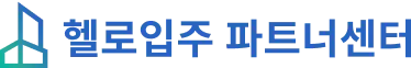 헬로입주 로고